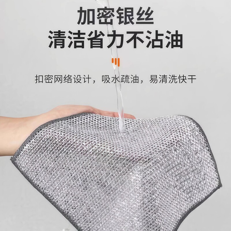 Dishwashing Towel, Scouring Pad, Magic Pot Scrubber, Square Dishcloth, Non-Damaging Pot Cleaning Brush, Steel Wire Sponge Scrubber