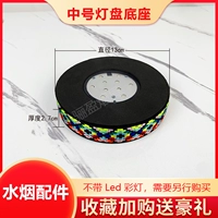 Средняя база ламп