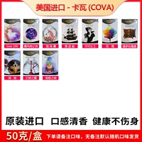 Импорт-50 граммов кавы 1 коробки с замечаниями c-taste