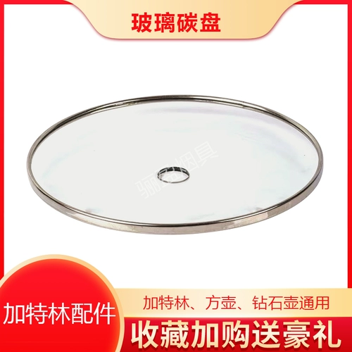 Арабский кальян, маленькие стеклянные аксессуары