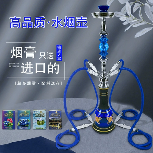 水烟 全 套酒吧 ktv 阿拉伯 中 小 号 shisha 果味 滤烟 斗 烟 料烟膏 烟筒