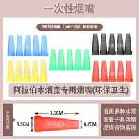 Насадка, 3 оттенок, 100 шт