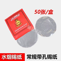 Обычная круглая отверстие для ремня олова (50 листов/коробка)