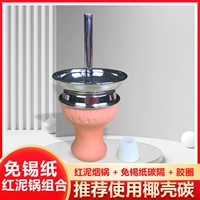 Выиграть -Без фольги красной грязевой плиты (рекомендуемый кокосовый оболочка углерода)