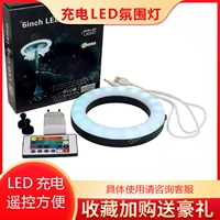 Светодиодный светильник