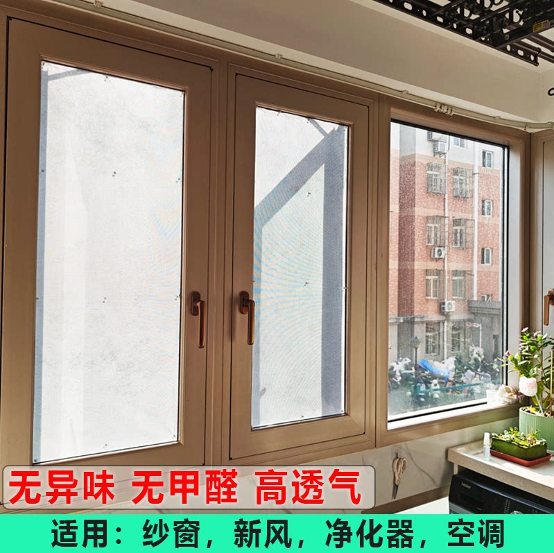 如何选择适合的初效中效空气过滤网设备？