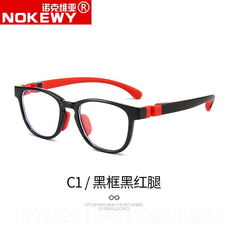 High-end children's radiation-proof glasses for men and women, blue light eye protection for computers, mobile phones, near-sightedness, gaming and flat light