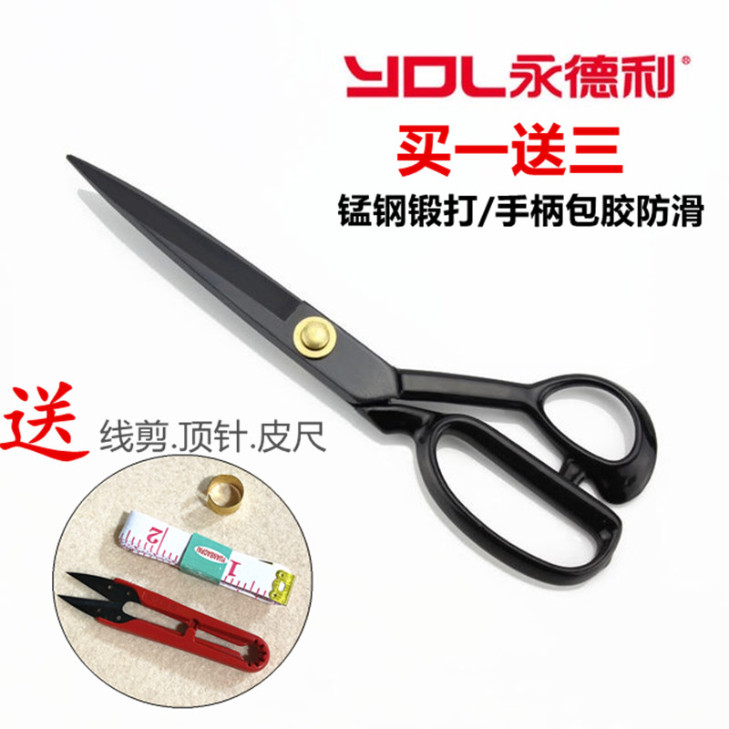 Yondley Tailor Made Scissors Home Manganese Steel Tailoring Sewing Clothing Cut 9 Inch 10 Inch 12 Inch Fabric Beating