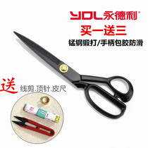 Yongdeli tailor scissors household manganese steel cutting cloth sewing clothing scissors 9 inch 10 inch 12 inch fabric playing board