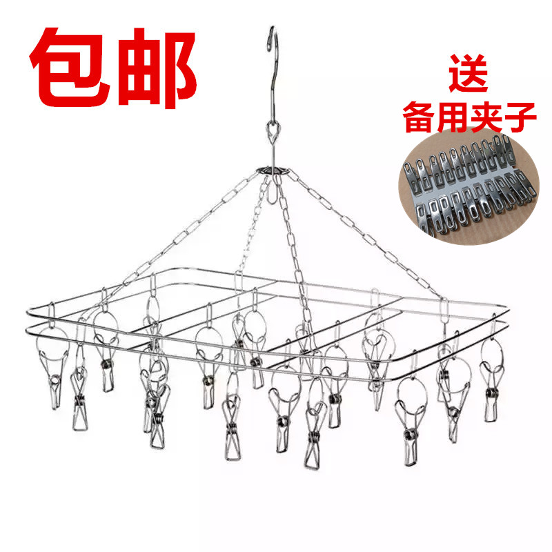 Stainless Steel Square Round Clothes Hanger Disc Solid Clips Sunning Hanger Airing Socks Rack Windproof Hook Rack Fur Towels