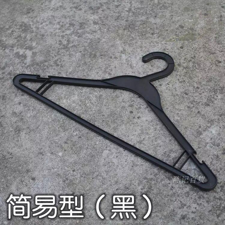 Disposable plastic hangers Dry cleaner special hangers Hotel hotel clothing store simple hangers black white