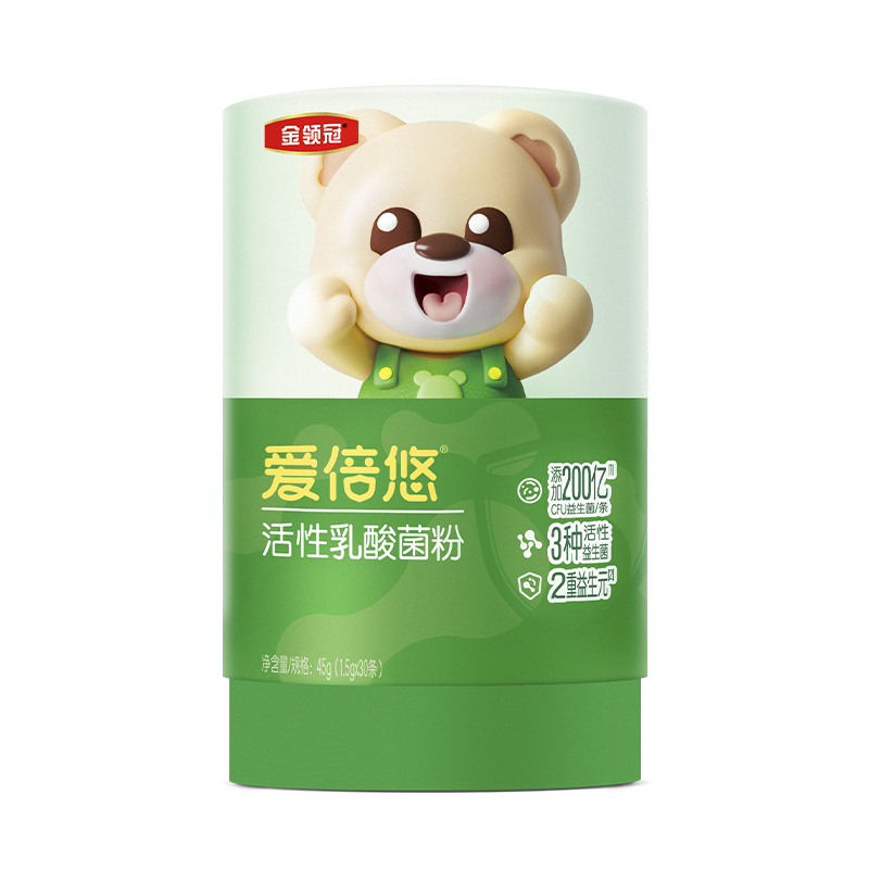 【正品】伊利金领冠爱倍悠婴幼儿活性益生菌专利菌种乳酸菌30条