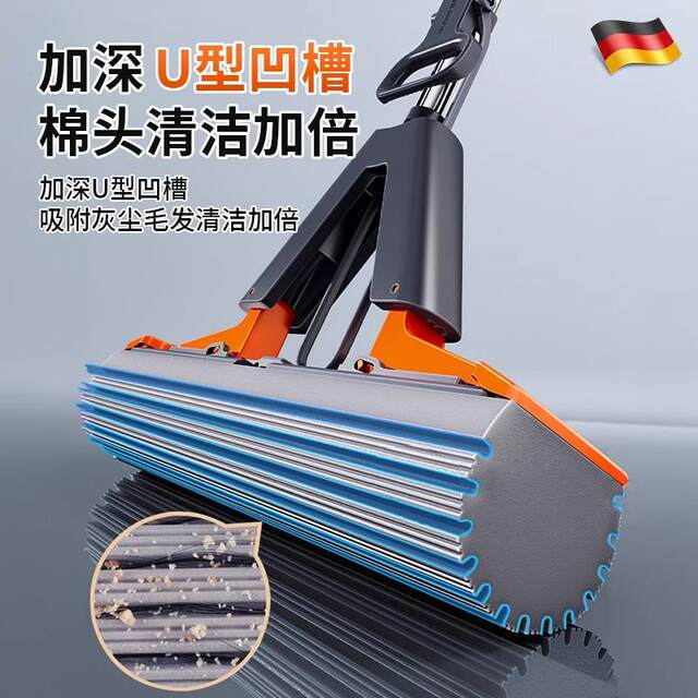 German high-end sponge mop 2025 new household one-mop water-absorbent hand-washable lazy glue cotton floor mop Topa