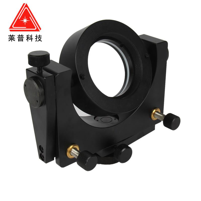 Two-dimensional adjustment frame optical lens tilt fixed optical bench rotating lens frame platform reflective spectroscope frame