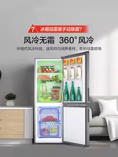 Haier Produces the Leader Haier Mini Refrigerator for Home Use, Small-Sized for Rental Apartments, Mini Refrigeration, Energy-Saving, Official Flagship Store Genuine Product