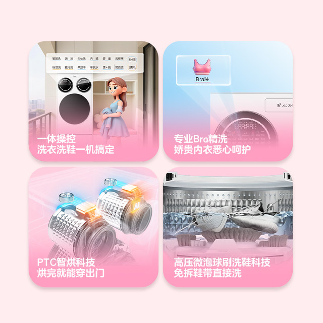 Haier Produces the Commander Three-Tub Washing Machine, a Shoe-Washing All-In-One Machine, Fully Automatic Dual-Dry Promax, Official Genuine Product