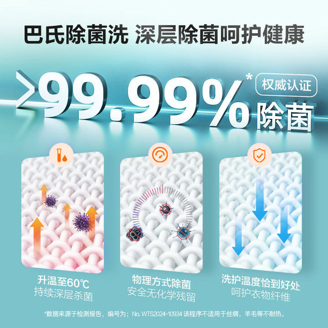 Haier Produces the Commander Haier Washing Machine, a Fully Automatic Small Drum Washing Machine for Home Use, Official Flagship Store Genuine Product