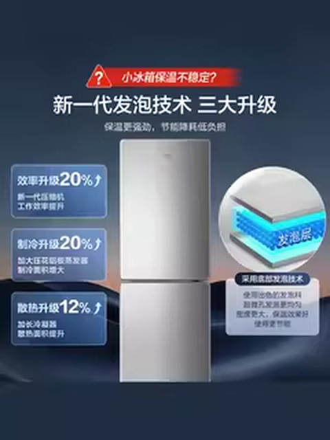 Haier Produces the Leader Haier Mini Refrigerator for Home Use, Small-Sized for Rental Apartments, Mini Refrigeration, Energy-Saving, Official Flagship Store Genuine Product
