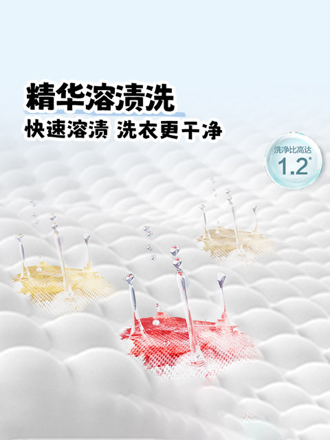 Haier Produces the Commander Haier Washing Machine Three-Tub Lazy Drying Set, Fully Automatic, Official Flagship Store Genuine Product