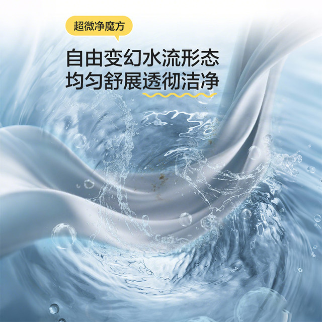 Haier Produces the Leader Haier Washing Machine, Fully Automatic Pulsator Type, Suitable for Rental Housing, Large Capacity, Official Flagship Store Genuine Product