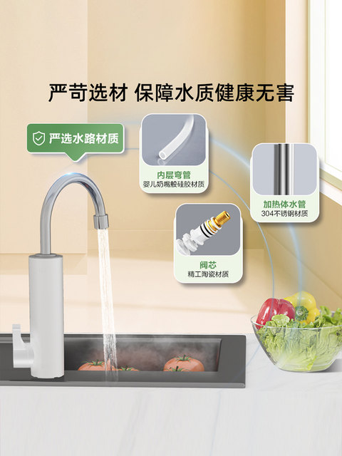 Haier Produces the Commander Electric Hot Water Faucet Heater, Instant Hot Water Faucet, Kitchen Water Heater, Tap Water