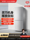 Haier Produces the Leader Haier Mini Refrigerator for Home Use, Small-Sized for Rental Apartments, Mini Refrigeration, Energy-Saving, Official Flagship Store Genuine Product