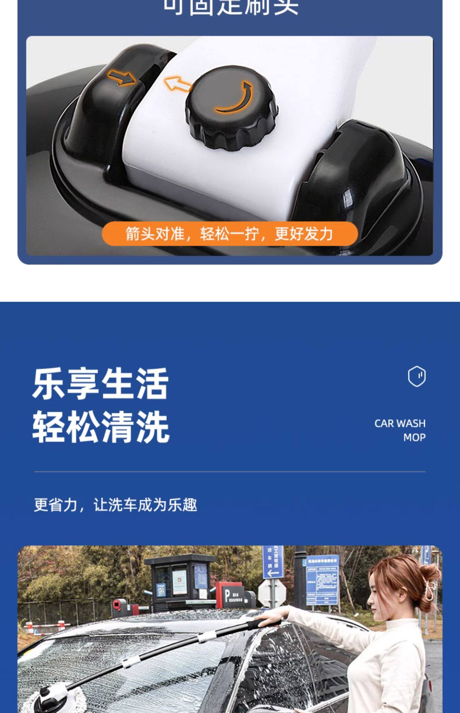 Car wash mop with special curved handle, does not damage car paint, soft bristles, car brush, dust duster, cleaning sponge, retractable