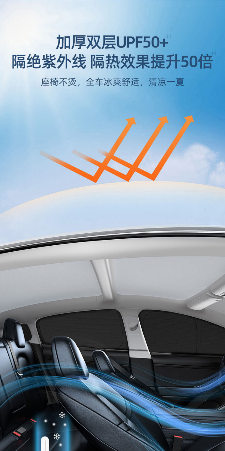 Special Car Window Sunshade Curtain, Car Side Curtain, Heat Insulation, Car Camping, Baby Car Window Light-Blocking Curtain, Car Interior Nap Curtain