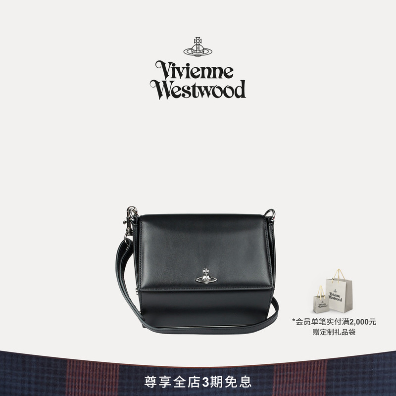 Vivienne Westwood Sapphire Women's Black Leather Diamond-Shaped Crossbody Bag Vivienne Westwood Sapphire Women's Black Leather Diamond-Shaped Crossbody Bag