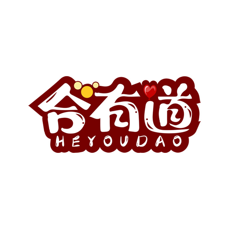 合有道旗舰店的LOGO