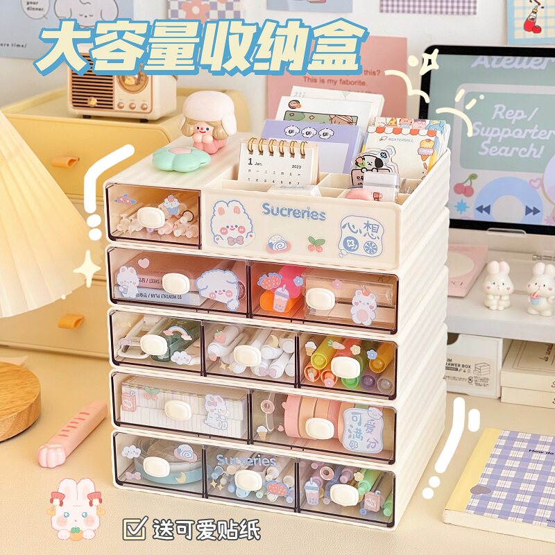 ins桌面文具可爱笔筒收纳盒学生日式办公桌多格大容量整理抽屉女
