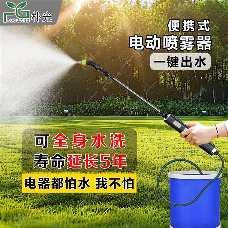 如何选择合适的电动喷壶来浇花？