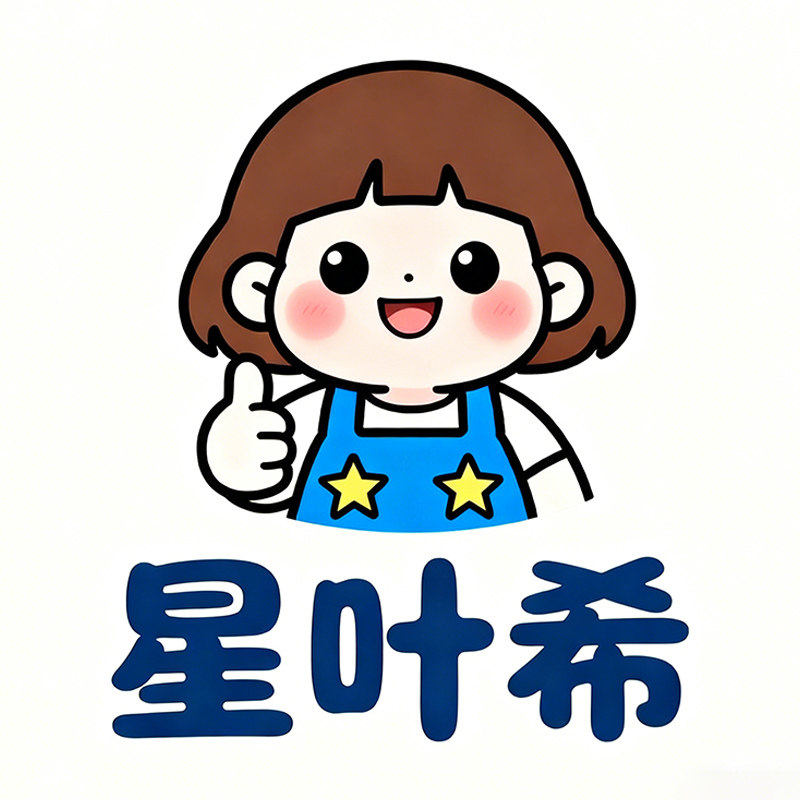 星叶希食品专营店