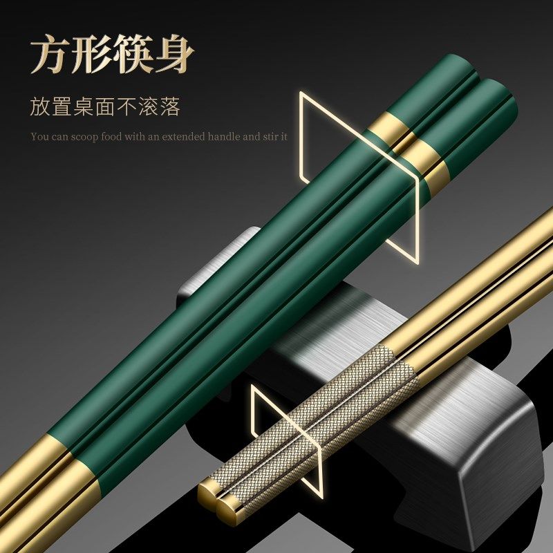316L不锈钢筷子家用高档防滑套烫一人一筷耐高温具餐金属快子防装
