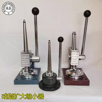 Gold and silver ring plastic repair and enlarger, single and double rod ring arm corrector, jewelry goldsmithing tool