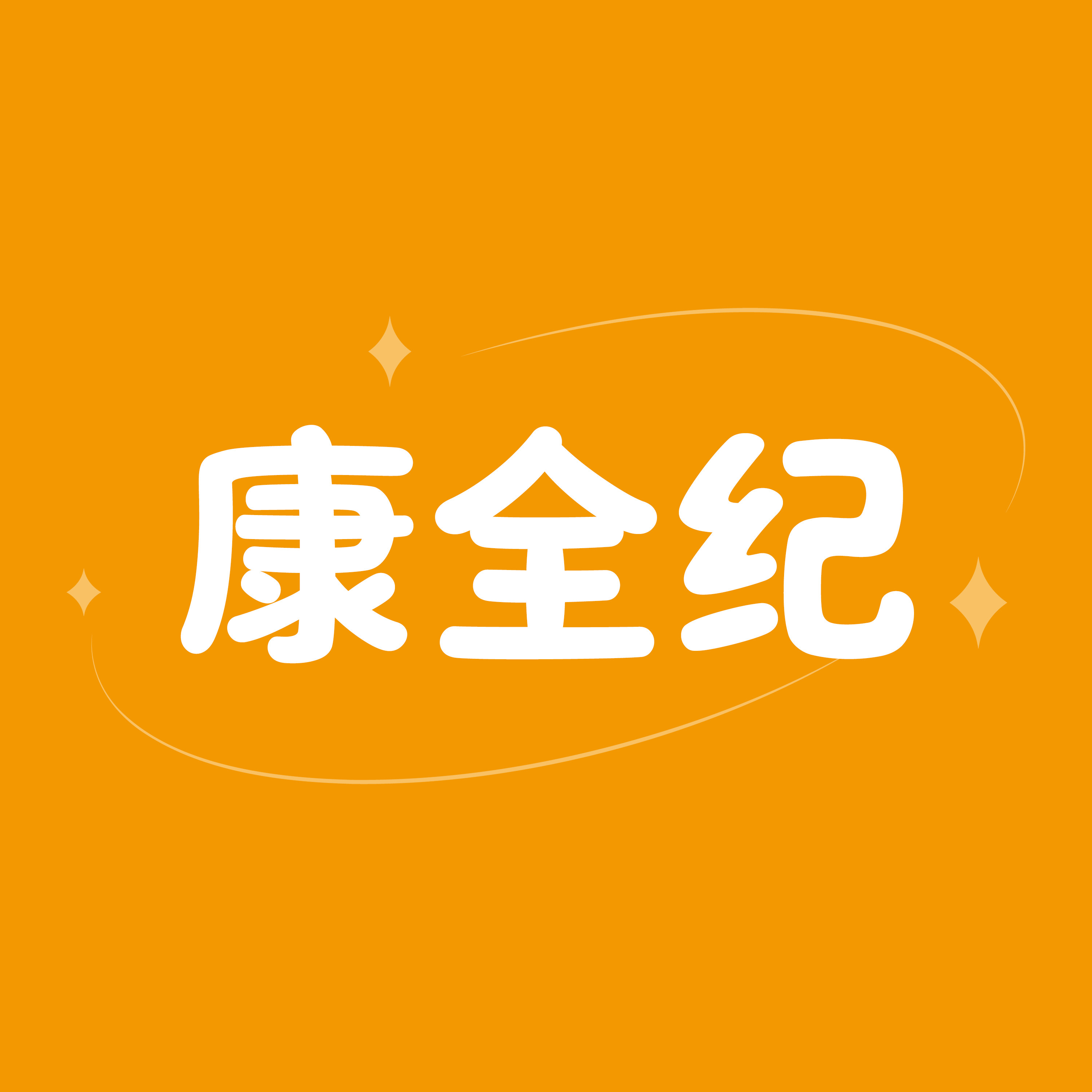 康全纪旗舰店的LOGO