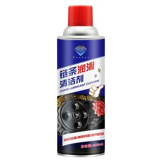 自行车专用链条润滑油山地单车摩托车链条清洗剂汽车机械黄油喷剂