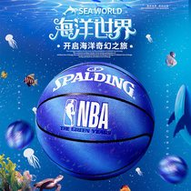 Spalding Official Starry Sky Ocean Limited Edition Competition No. 7 Outdoor Cement Floor Gift Student Basketball