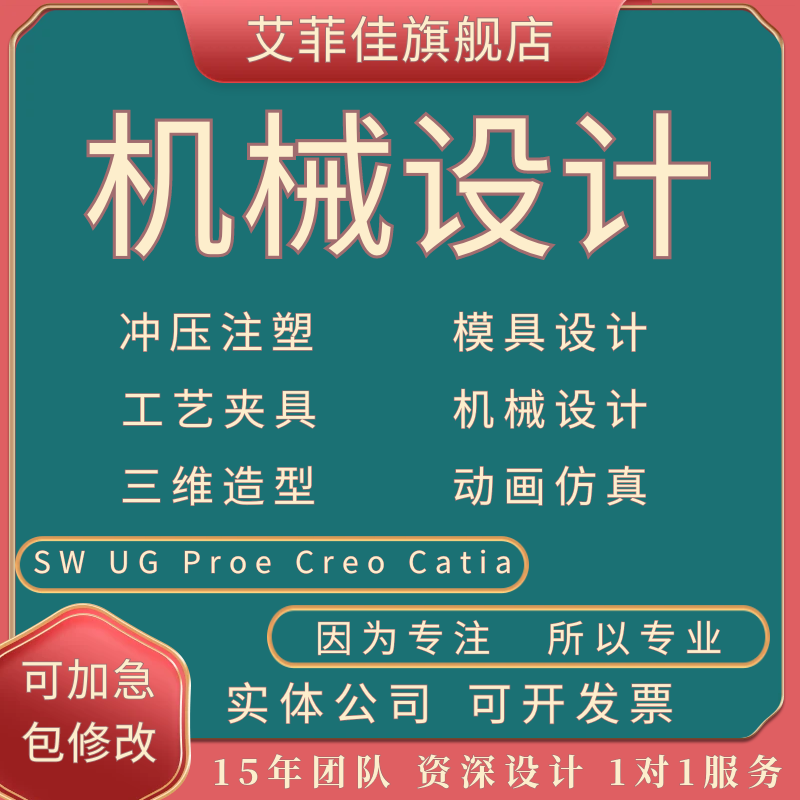 艾菲佳旗舰店的LOGO