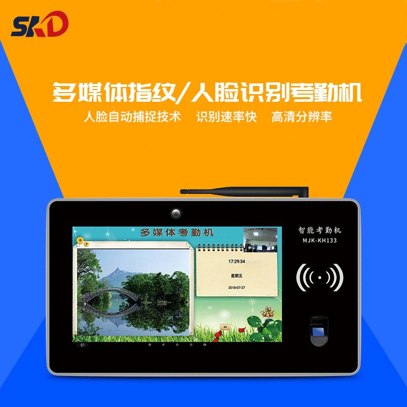 13.3-inch time and attendance machine, face recognition, fingerprint, time and attendance sign-in device, high-definition smart clock and attendance machine for commuting