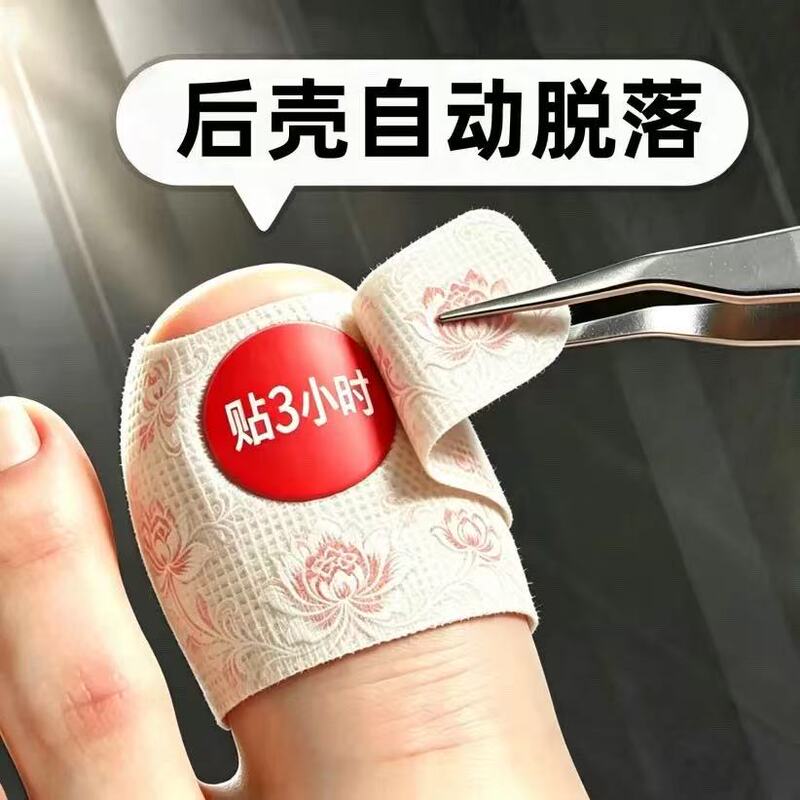 【Hot-Selling in China】Special Nail Polish Remover Patch with Plant Extracts, Genuine Product, Suitable for Both Toe and Fingernails
