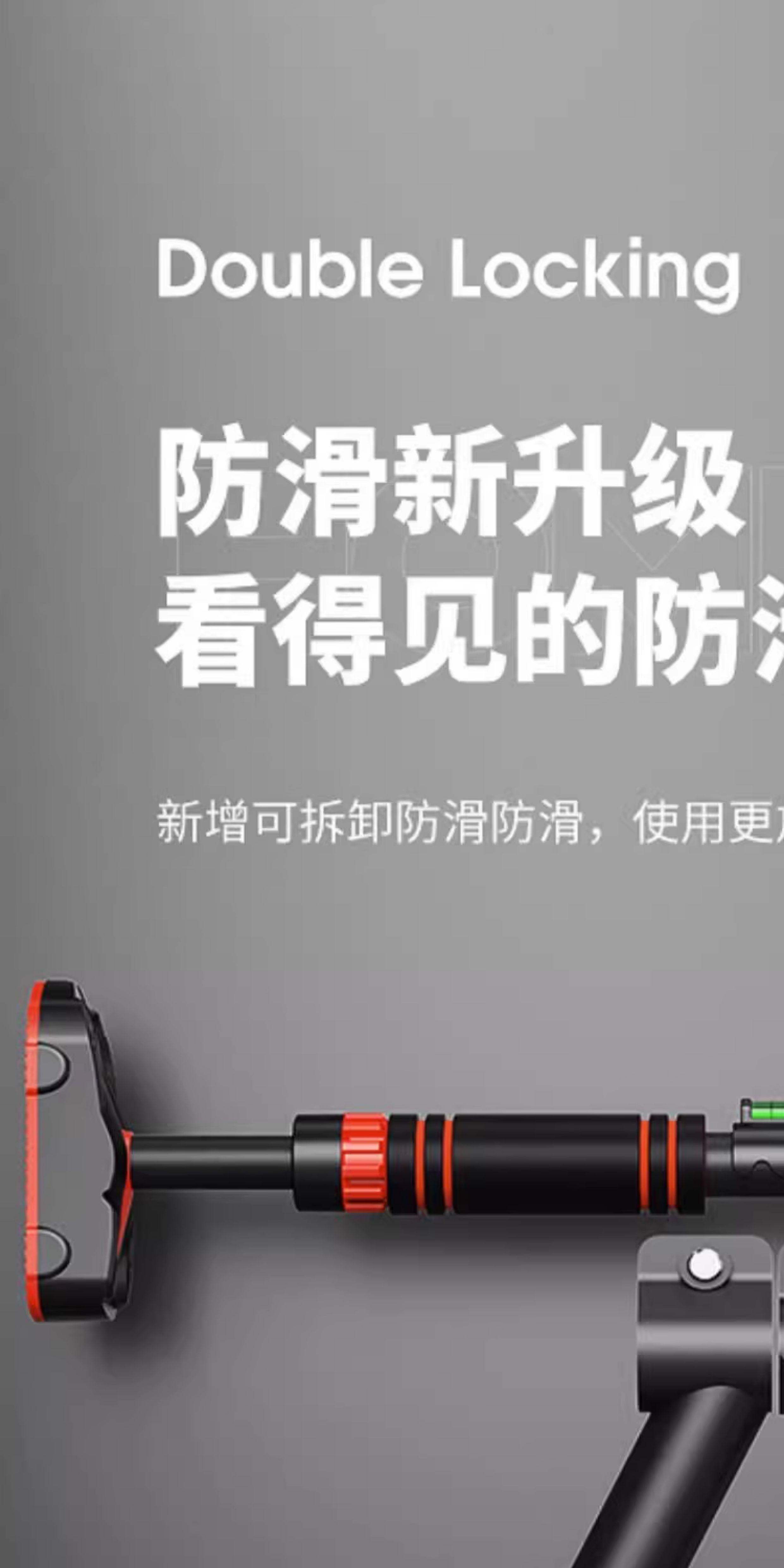 Брусья 单杠家用室内健身器材引体向上器儿童运动家庭免打孔吊环门上单杆