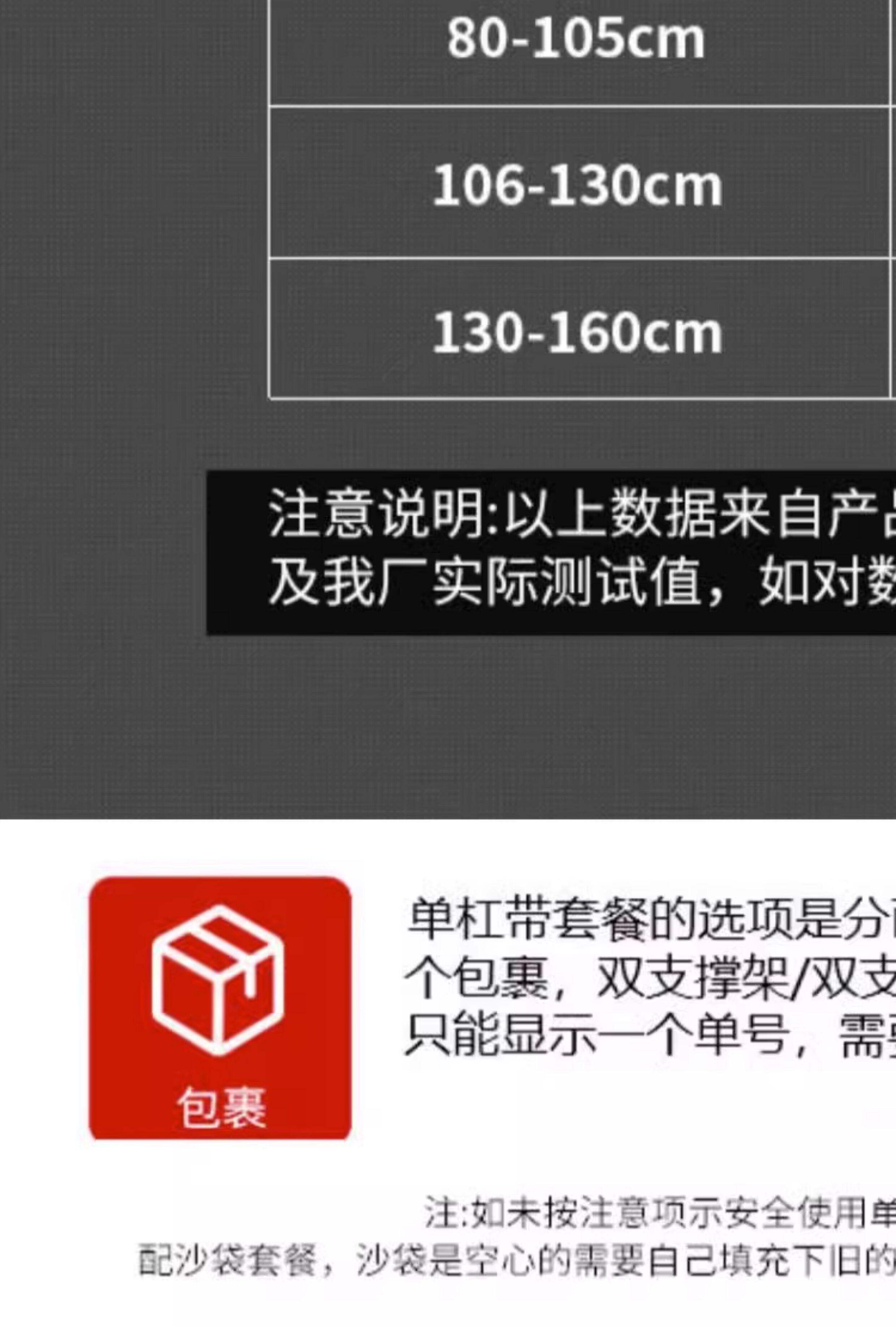 Брусья 单杠家用室内健身器材引体向上器儿童运动家庭免打孔吊环门上单杆