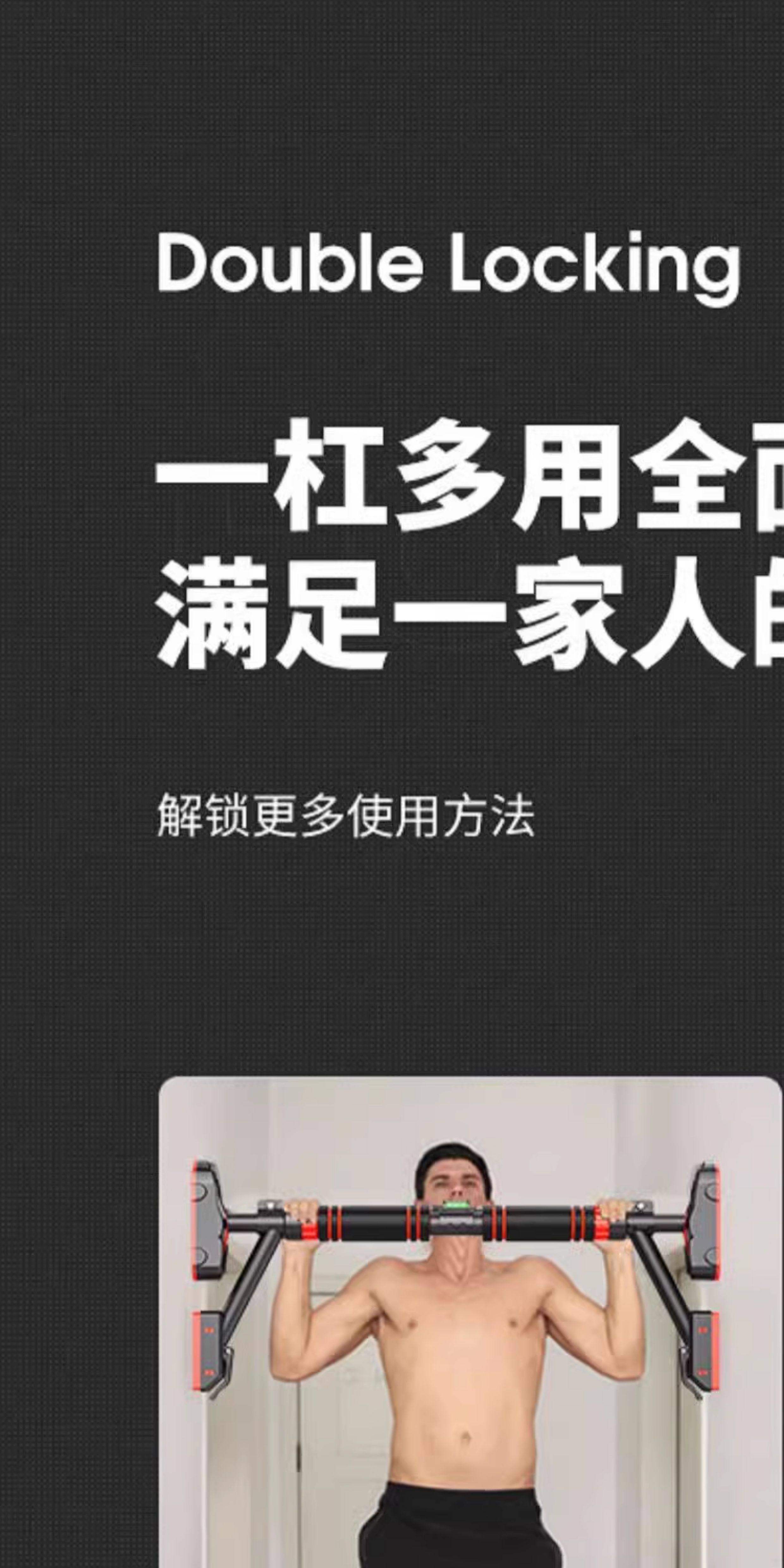 Брусья 单杠家用室内健身器材引体向上器儿童运动家庭免打孔吊环门上单杆