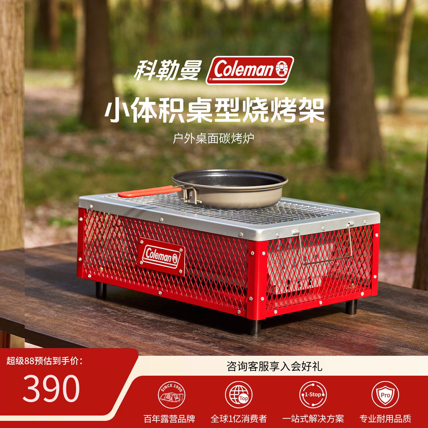 コールマン アウトドア ポータブル チャコールグリル、キャンプ ピクニック 多機能ステンレス製チャコールグリル