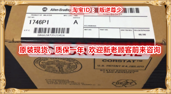 1746-P1 AB 1746-P1 Brand new original spot warranty for one year 1746-P1