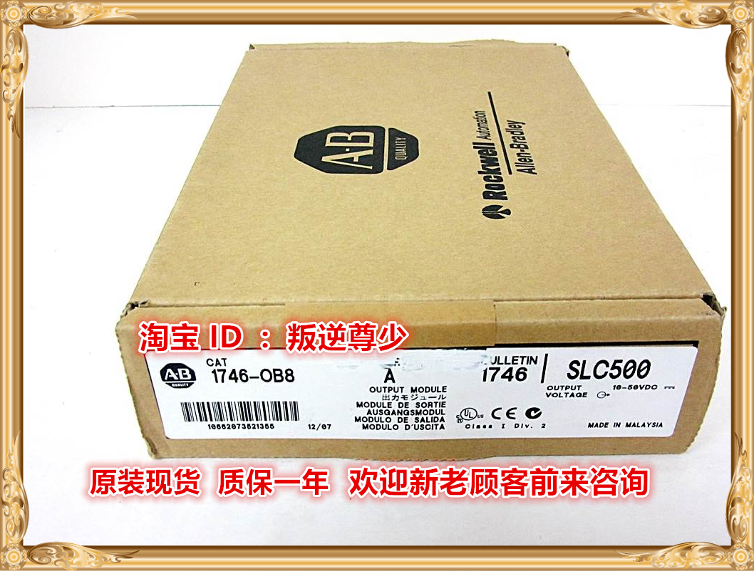 1746-OB8 AB 1746-OB8 New Original Quality Warranty for one year