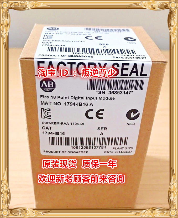 1794-IB16 1794-IB16 AB 1794-IB16 1794-IB16 new original dress warranty for one year