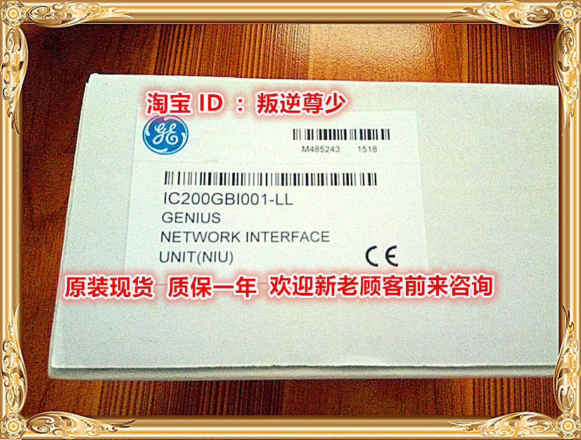 IC200GBI001 GE brand new original dress warranty for a year