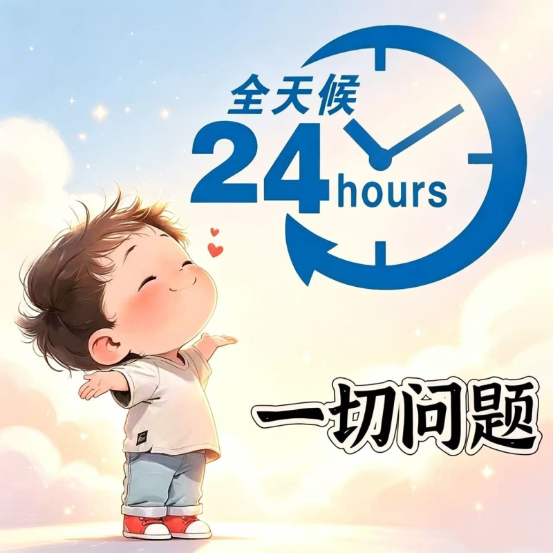 2026 New Professional Micro Vx/Wx/Wechat/Various Social Functions Are Not Available for Use - Troubleshooting 2026 New Professional Micro Vx/Wx/Wechat/Various Social Functions Are Not Available for Use - Troubleshooting